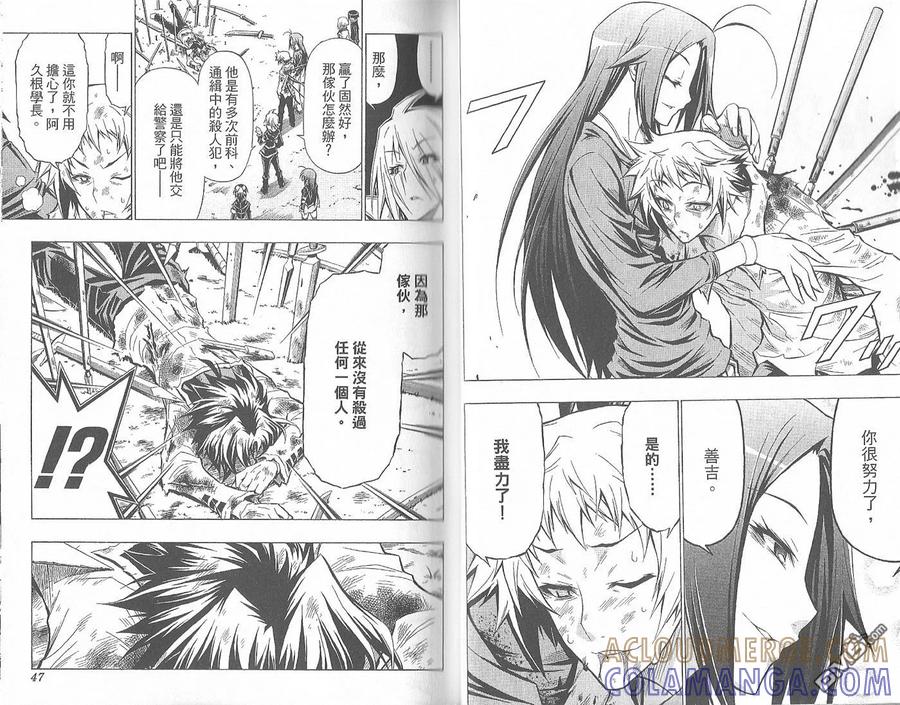第25页
