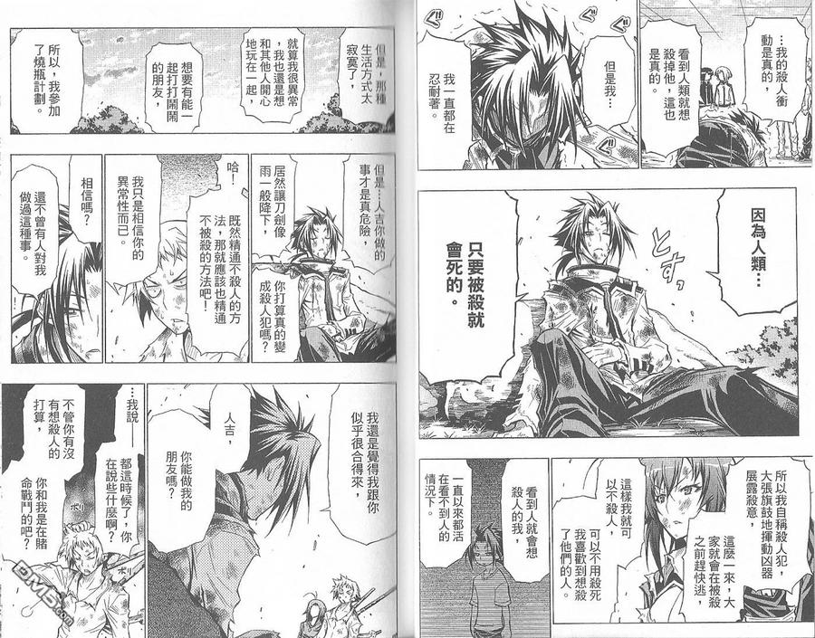 第27页