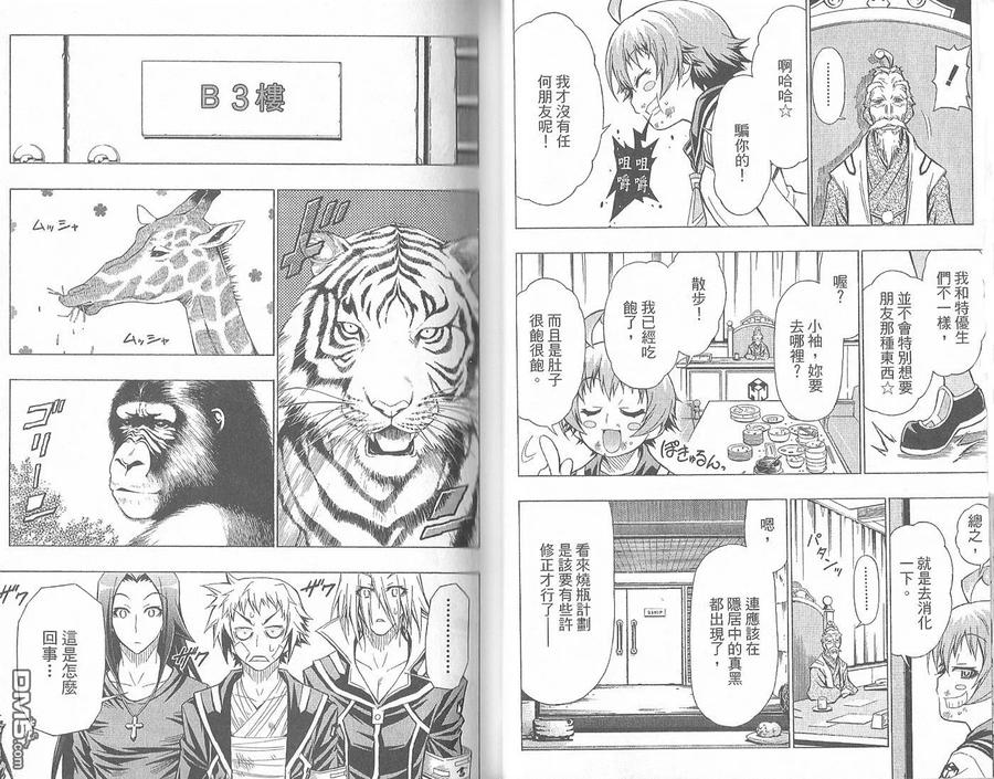 第30页