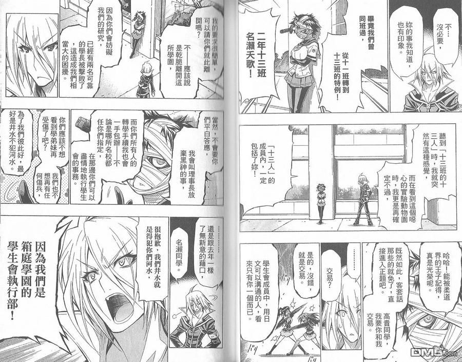 第34页