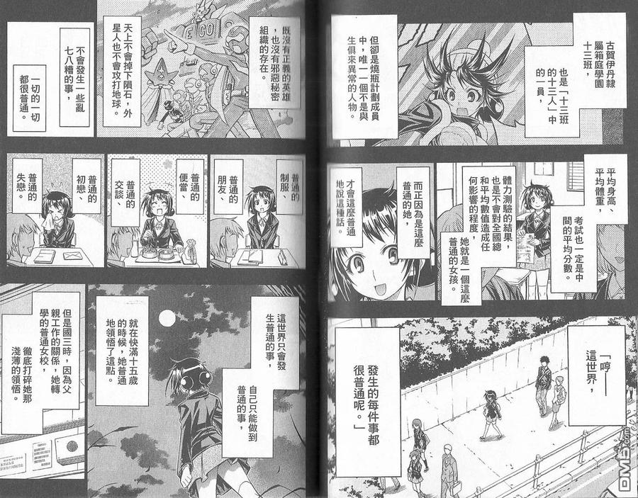 第58页