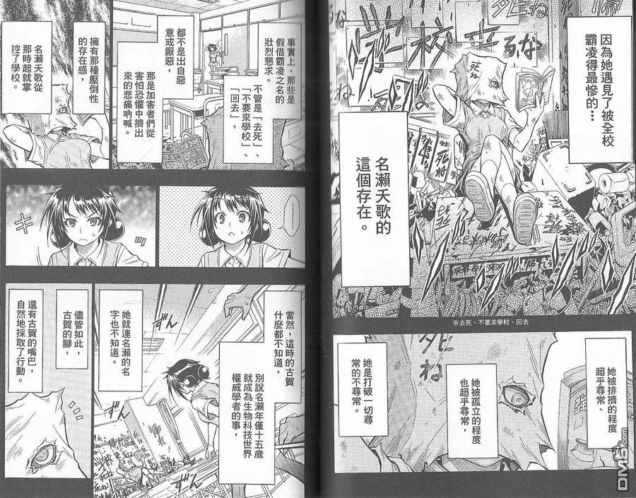 第59页