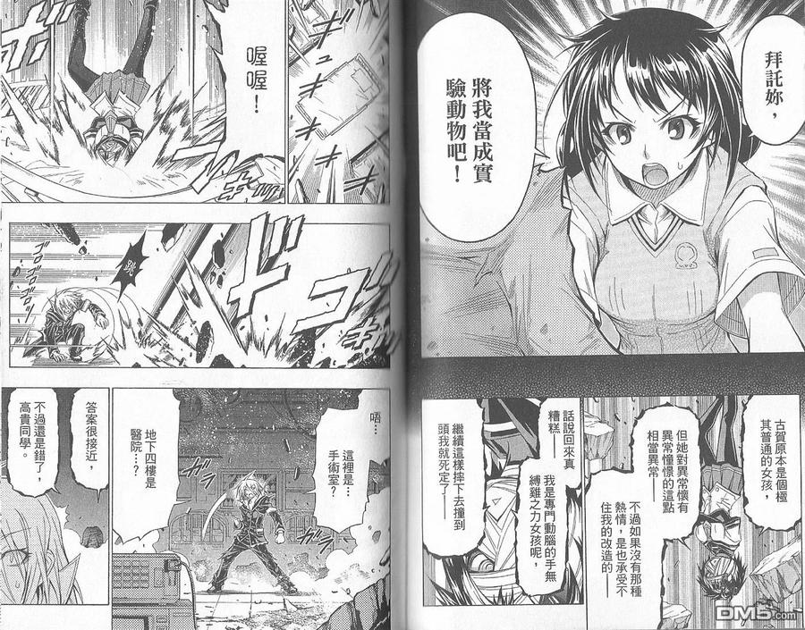 第60页