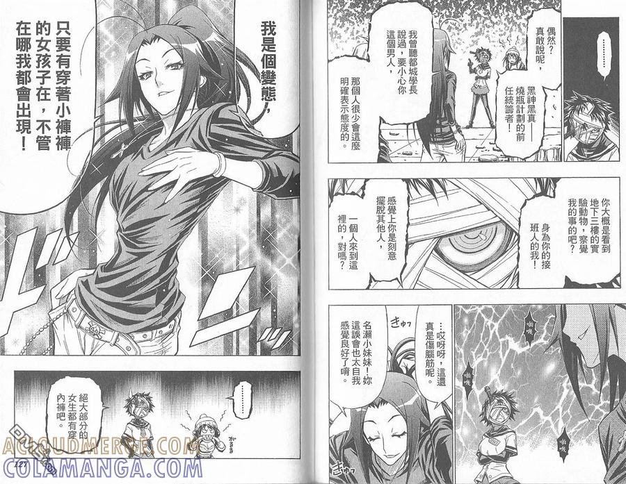 第65页