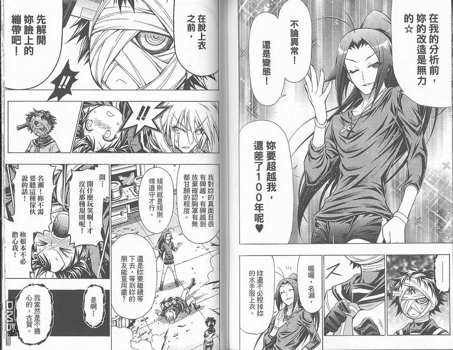 第75页