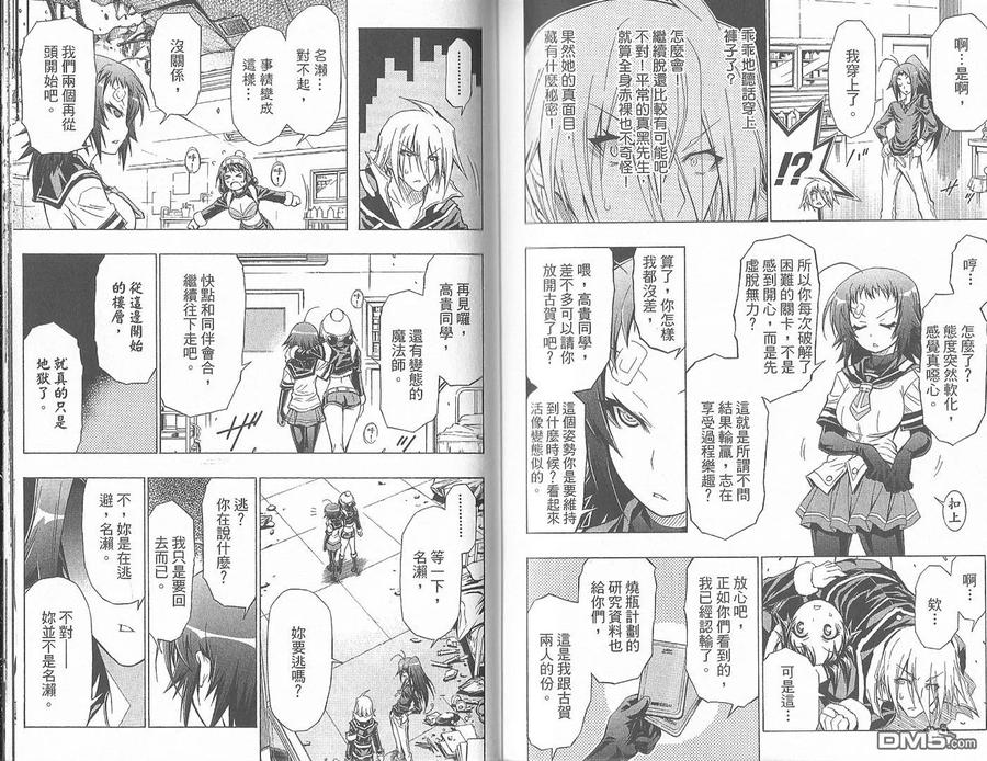第80页