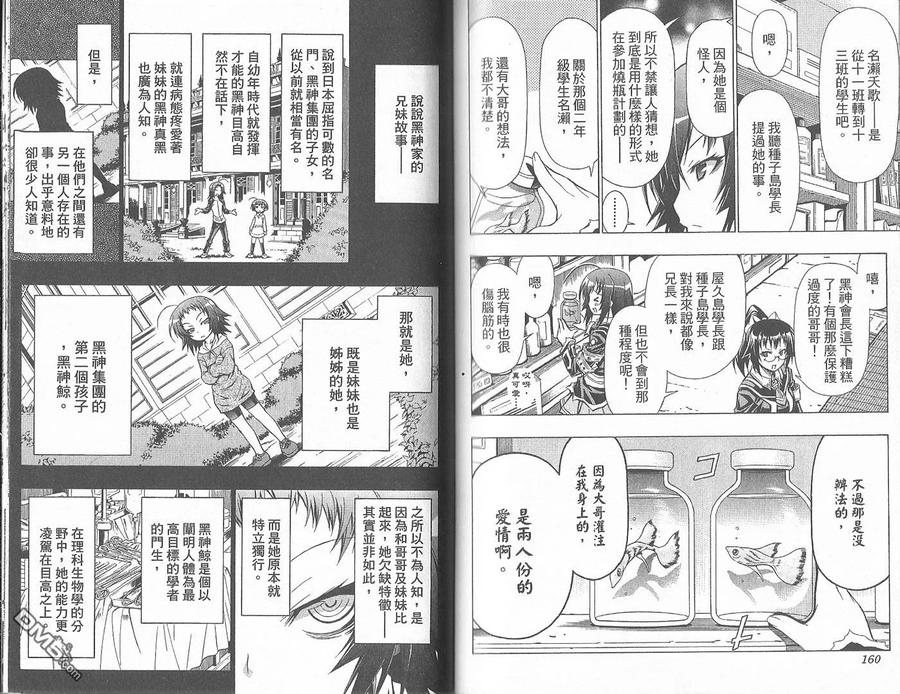 第82页