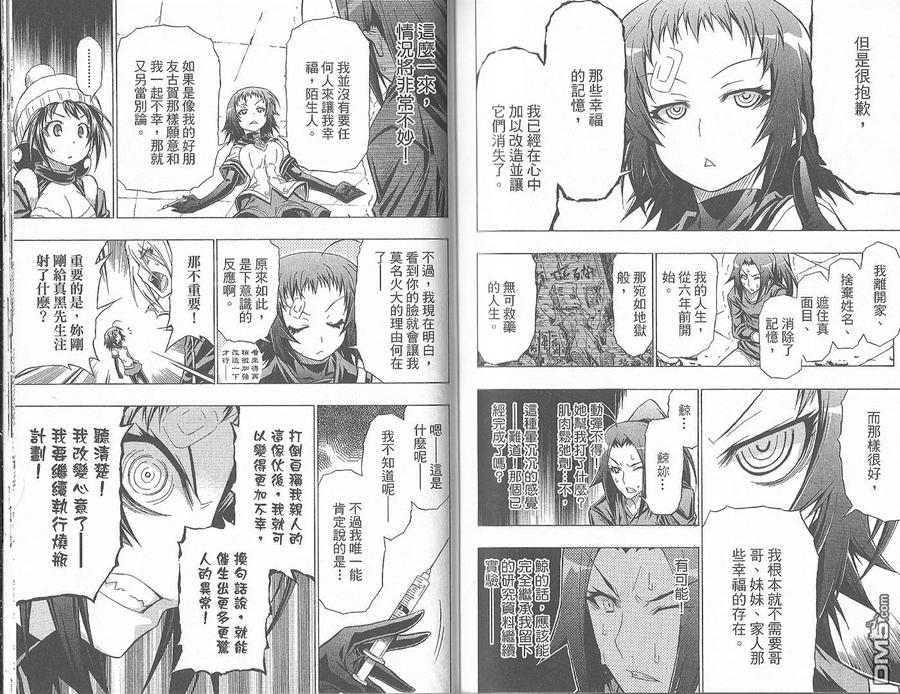 第87页