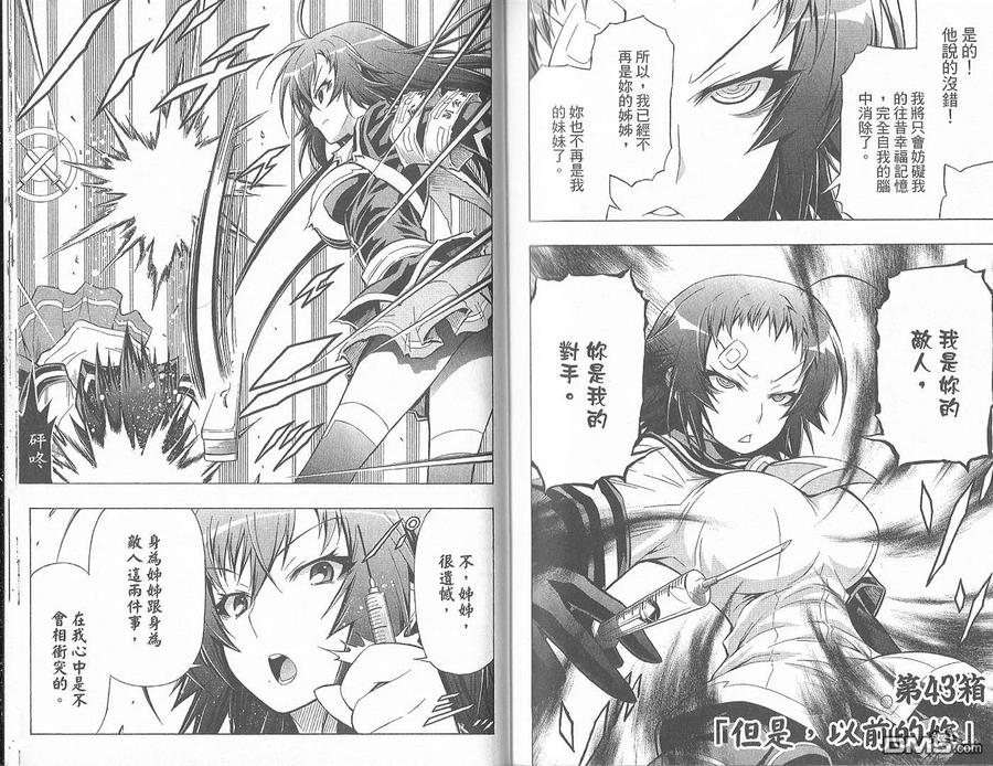 第90页