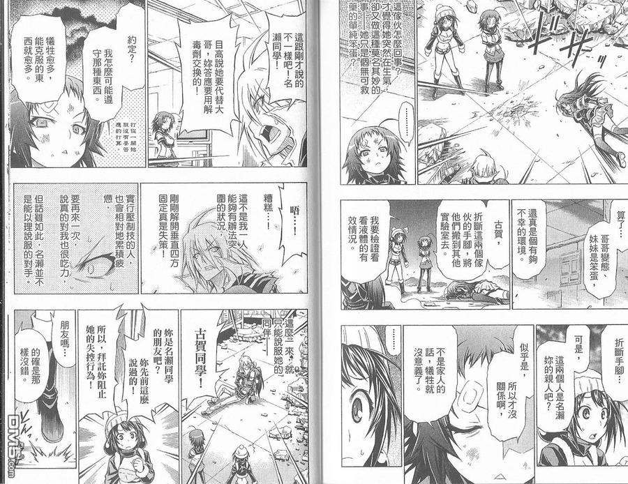 第94页