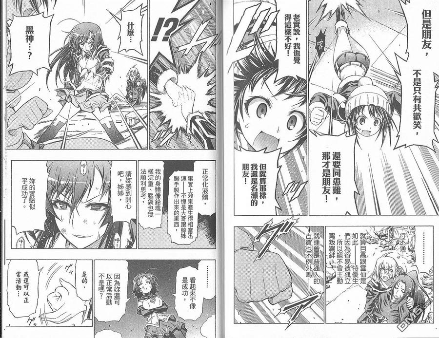 第95页