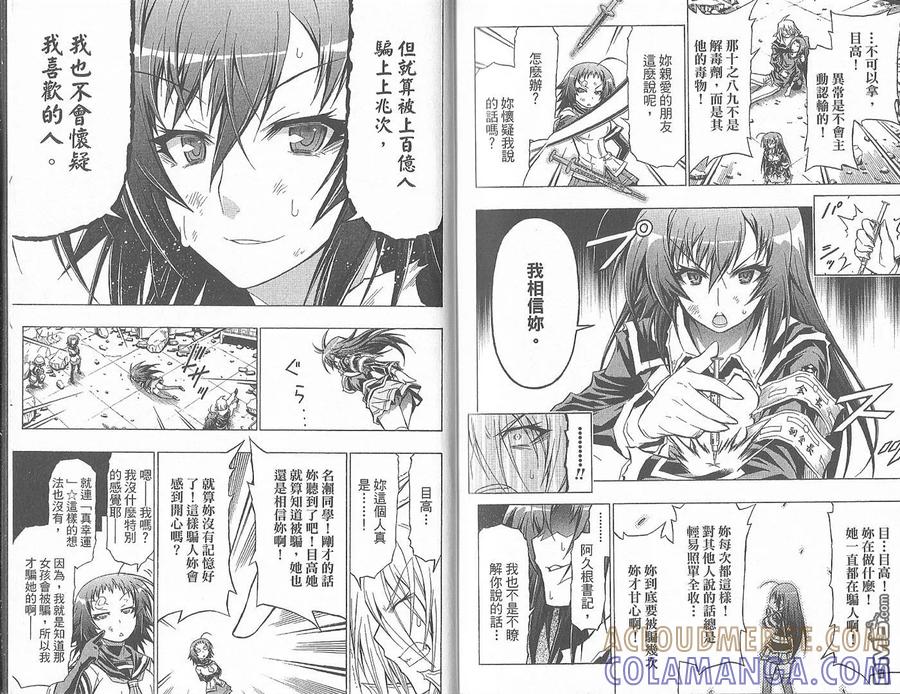 第97页