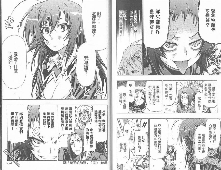 第98页