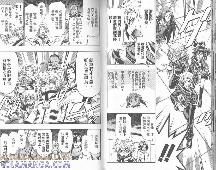 第25页