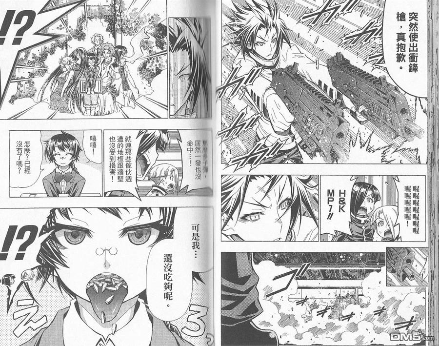 第28页