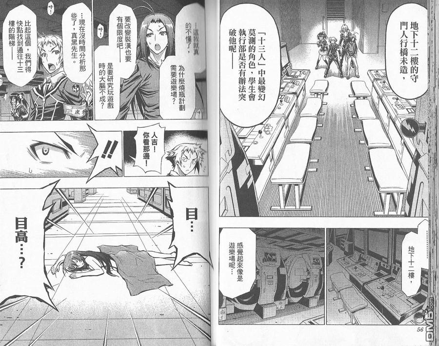 第31页