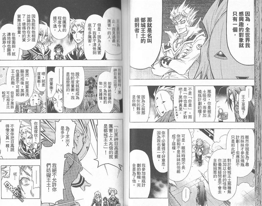 第34页
