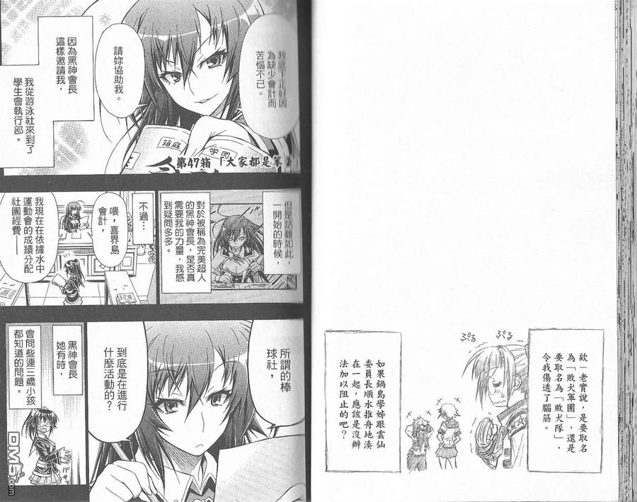 第36页