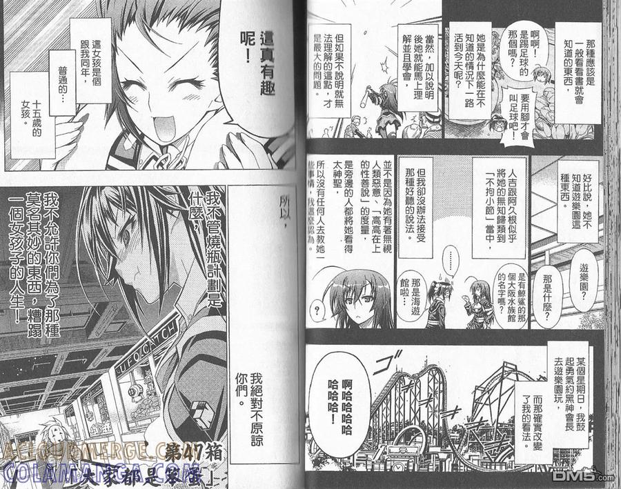 第37页