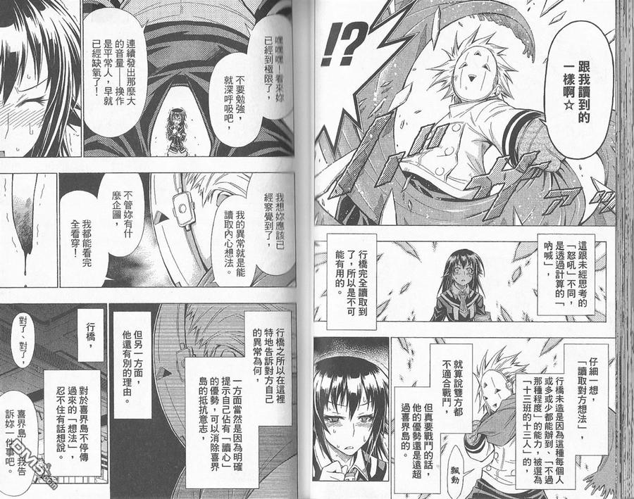 第43页