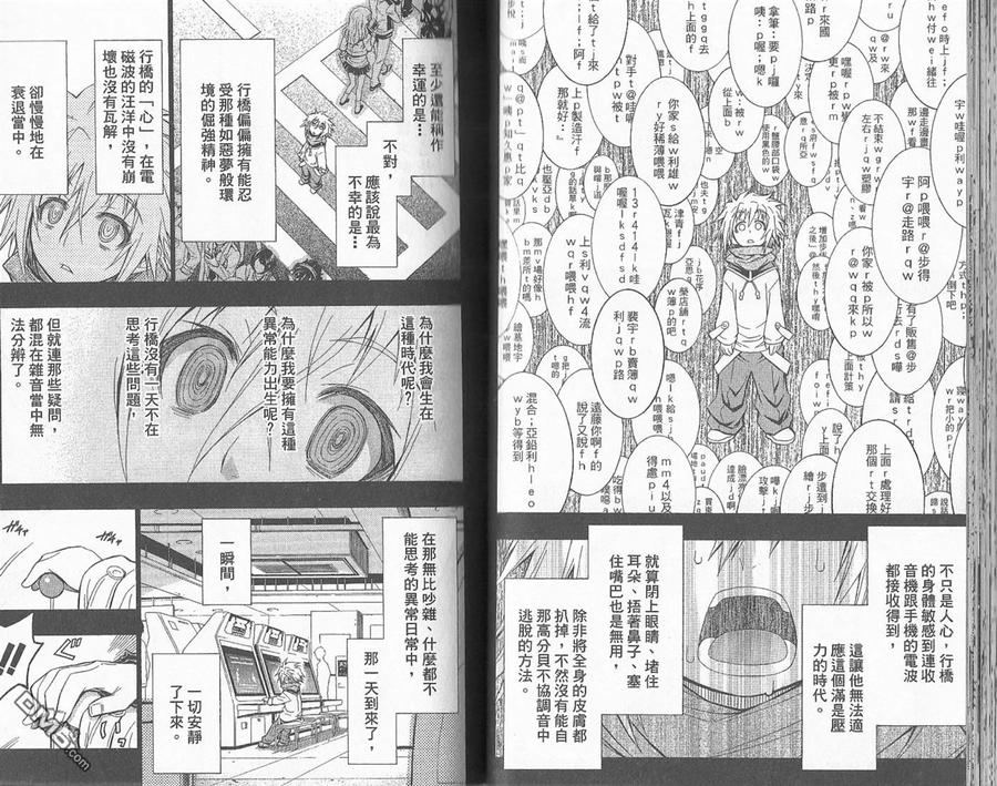 第47页