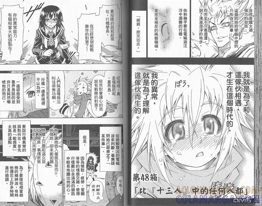 第49页