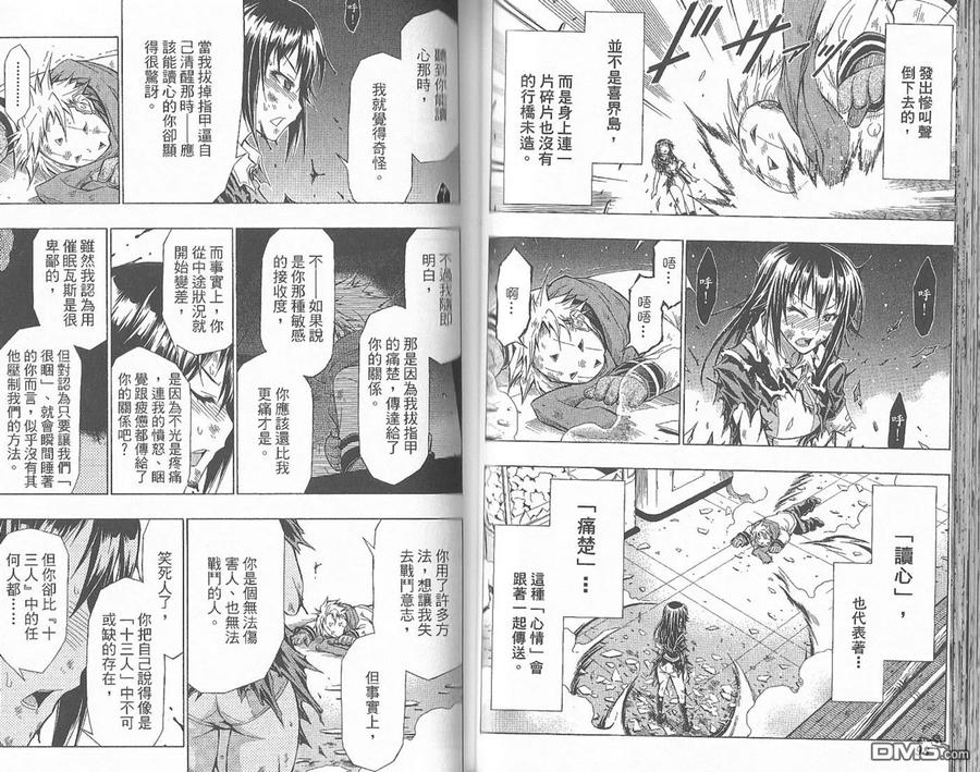 第52页