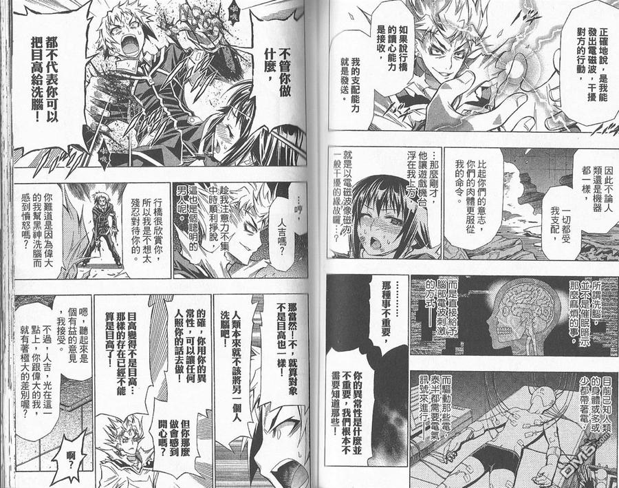 第63页