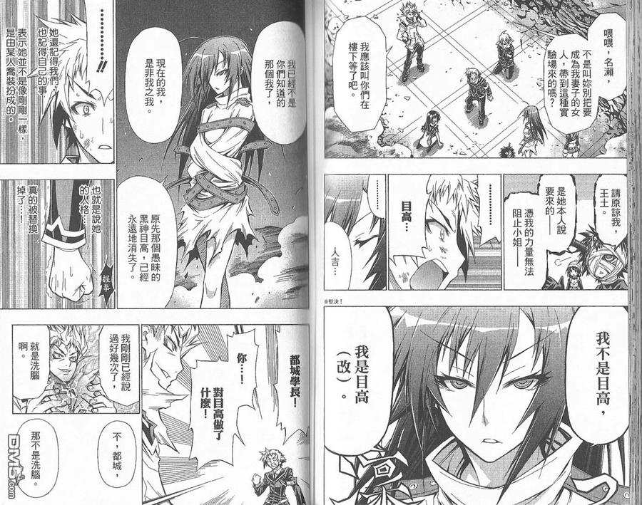 第67页