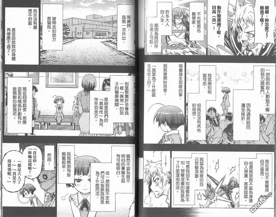 第82页