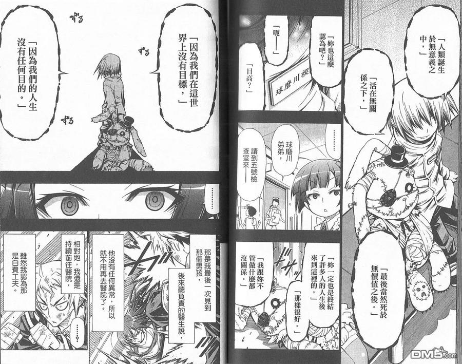 第83页
