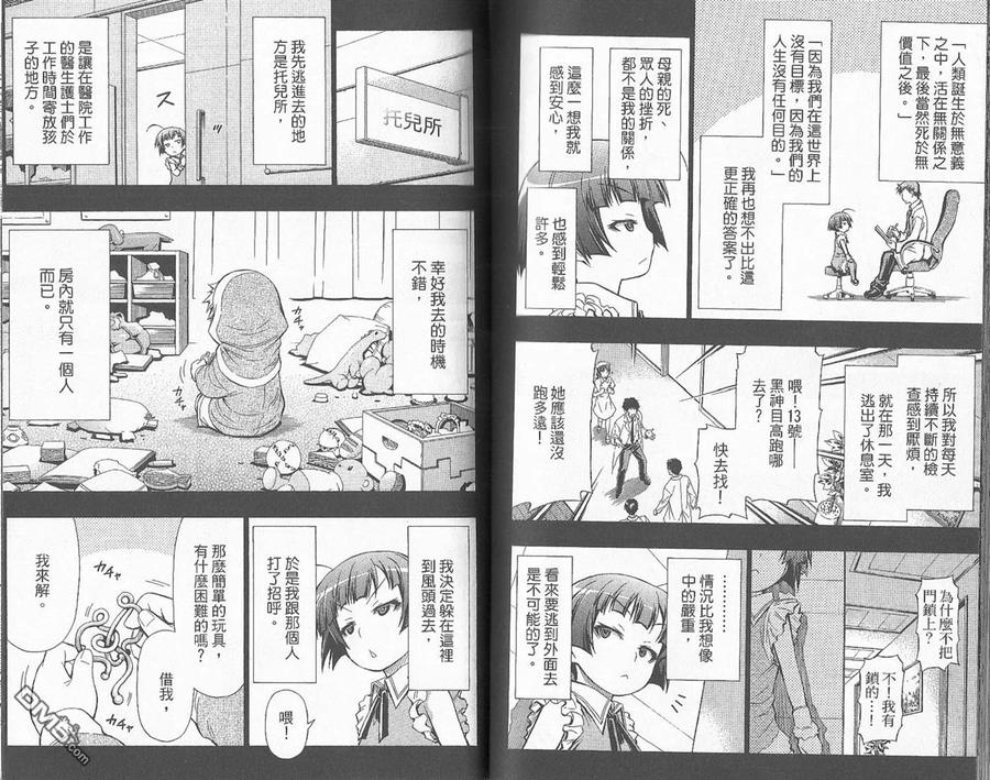 第84页