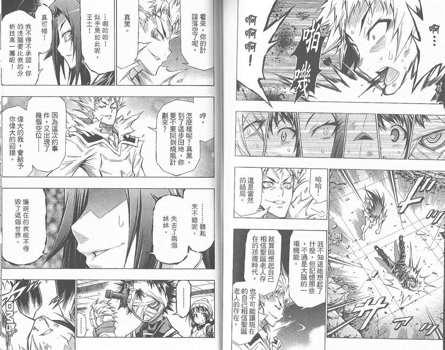 第90页