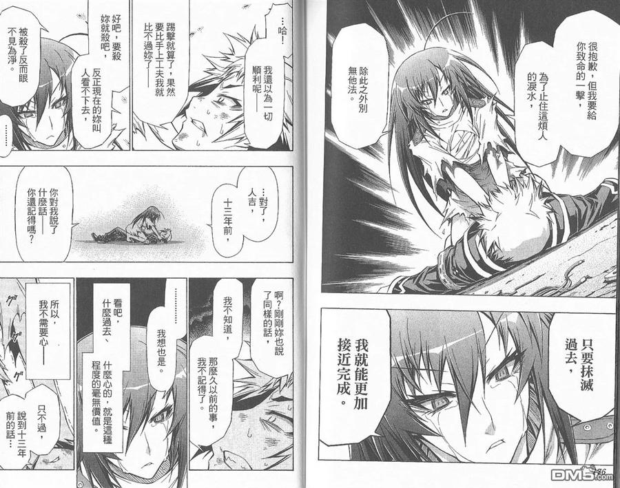 第91页
