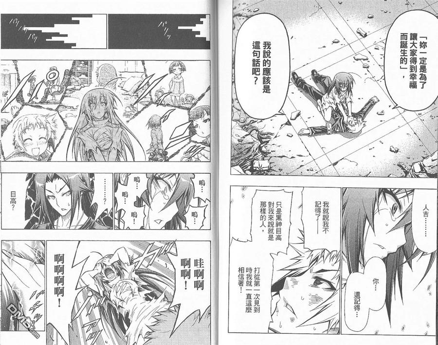 第92页