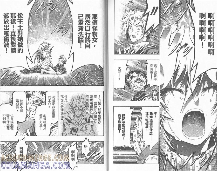 第93页