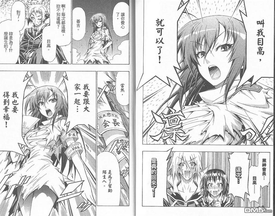 第96页