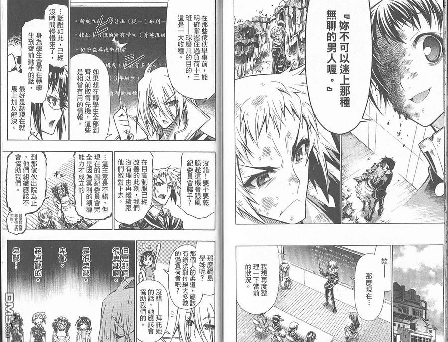 第100页