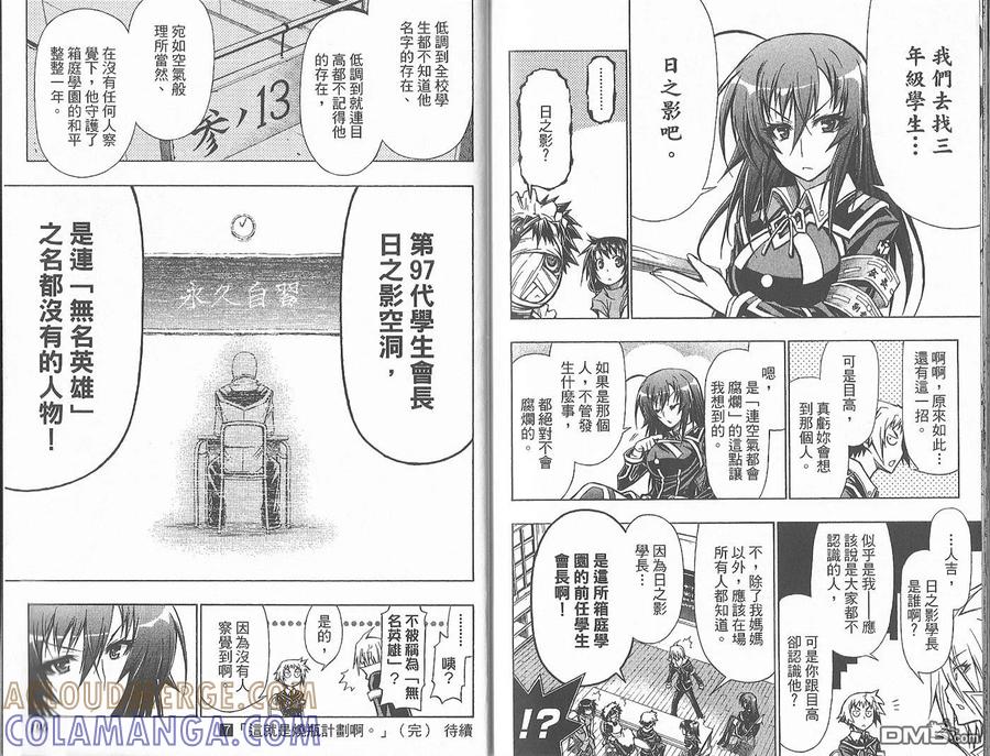 第101页