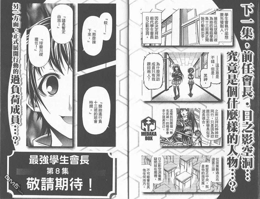 第103页