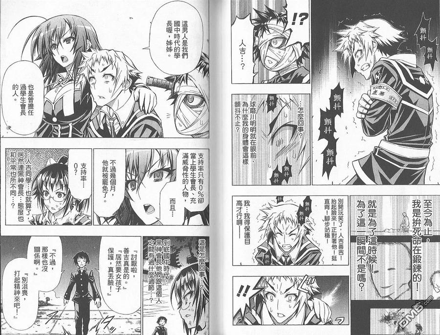 第40页