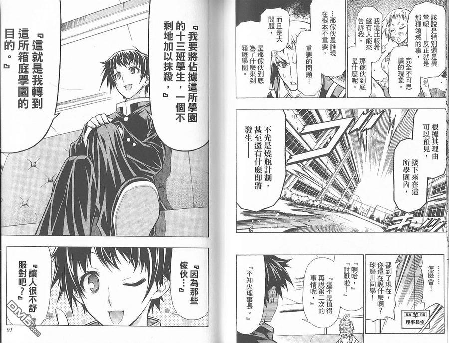 第48页