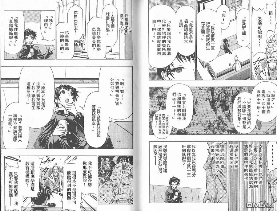 第52页