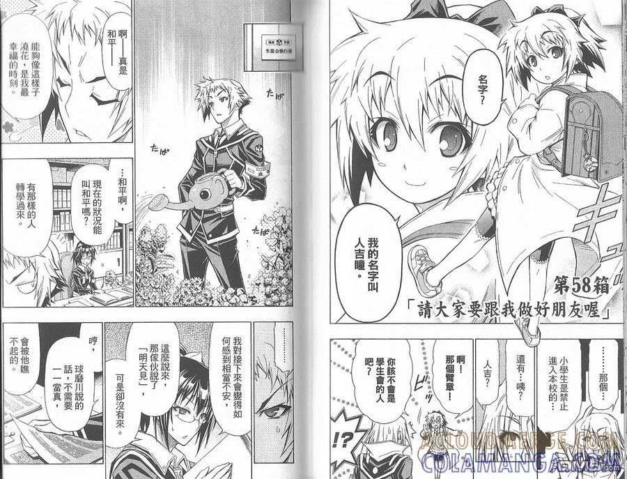第61页