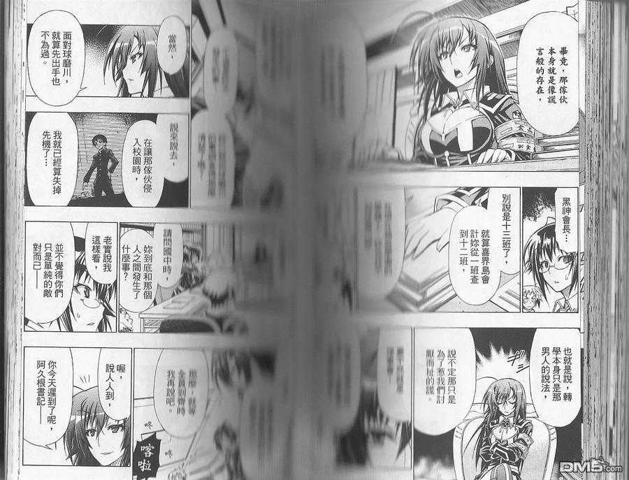 第62页