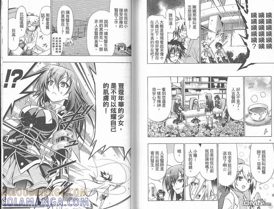 第65页