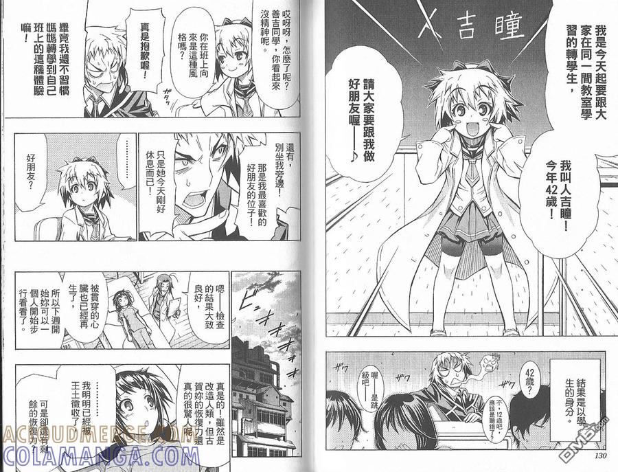 第69页