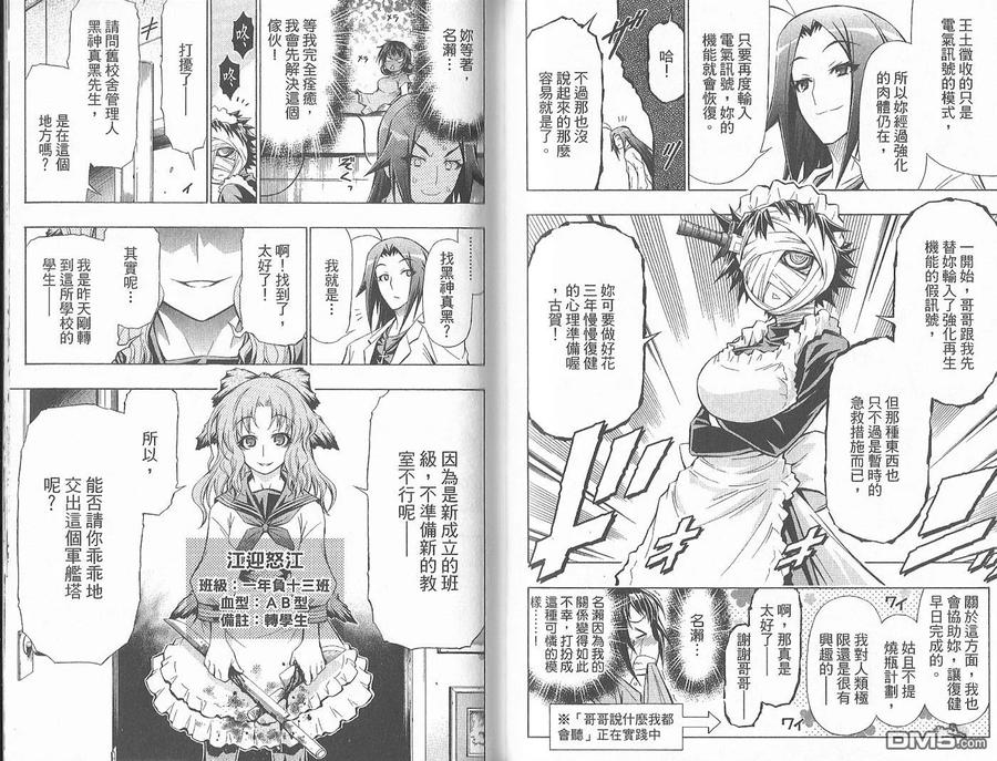 第70页