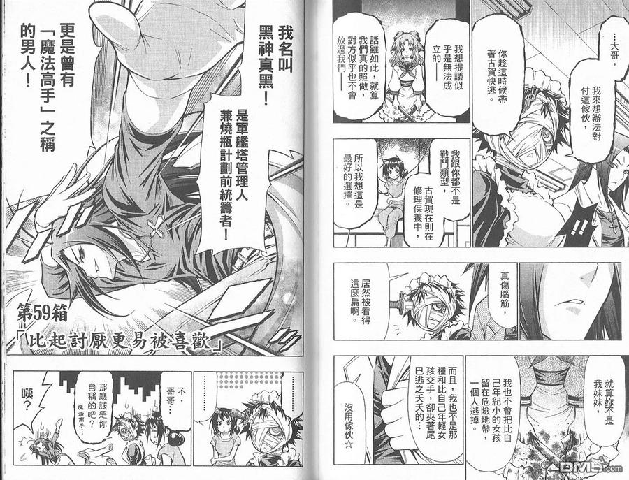 第72页