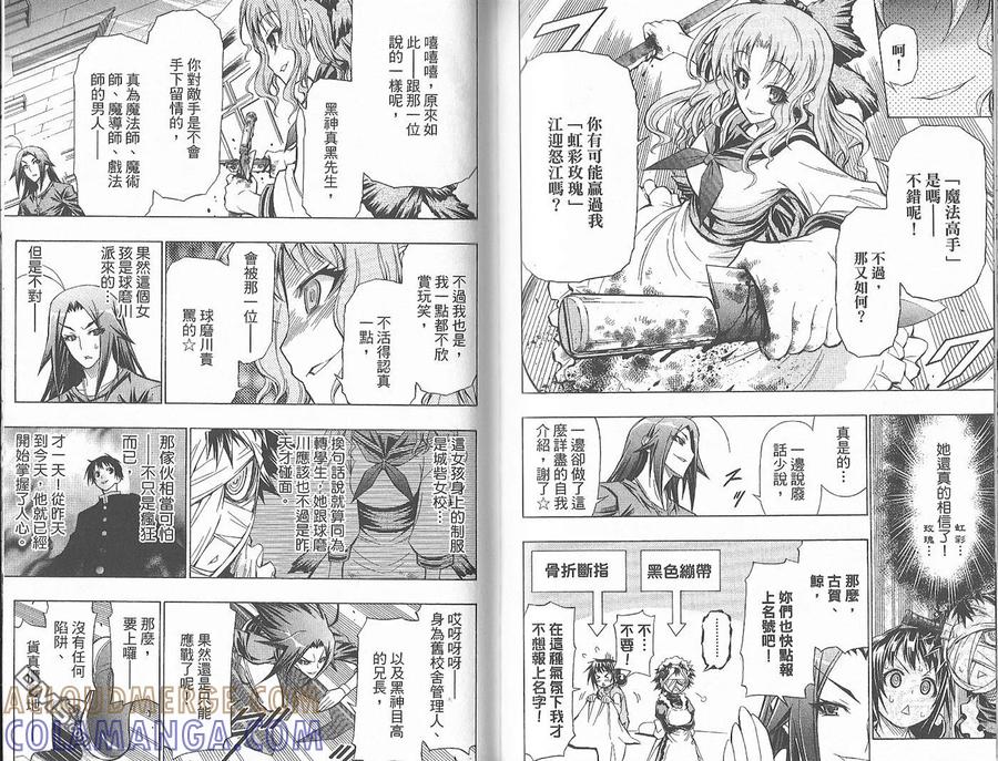 第73页